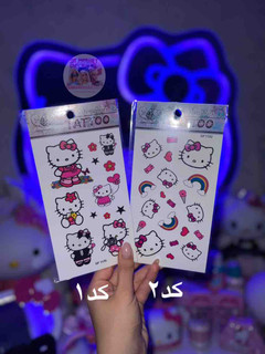 تتو برچسبی کیتی